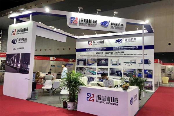 China International Polyurethane Exhibition 