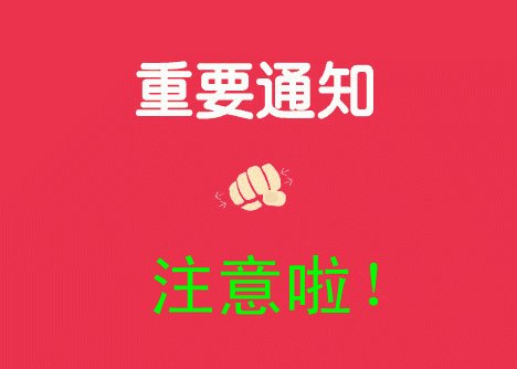 The eighteenth China International Polyurethane Exhibition in 2020 will be postponed until December 14-16, 2020