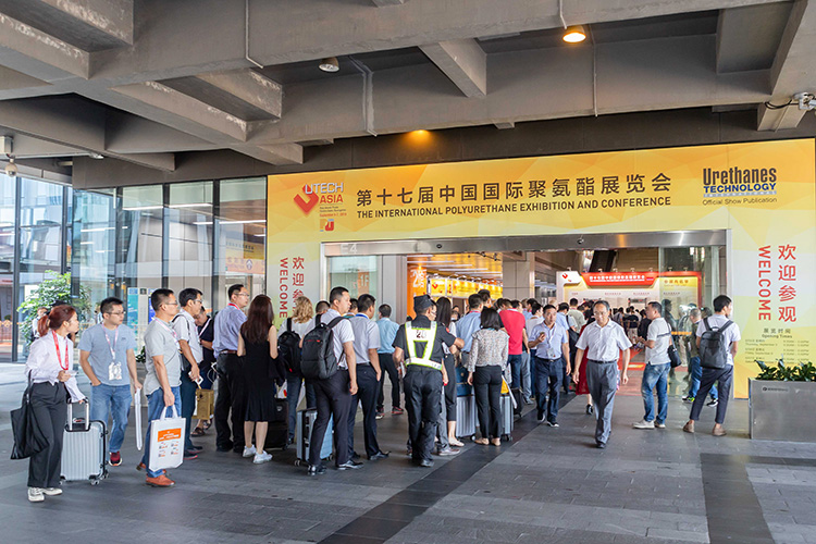 关于第十九届中国国际聚氨酯展览会延期举办的通知